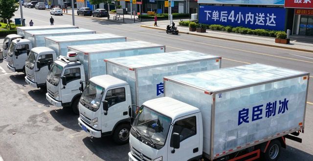 杨浦工业冰块哪里买 本地制冰厂直供价格表